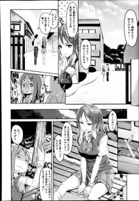 COMIC Megastore Alpha 2013-12