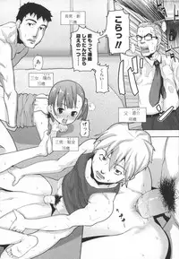 [mizu] Ana Puri - Shiri Ana Hime