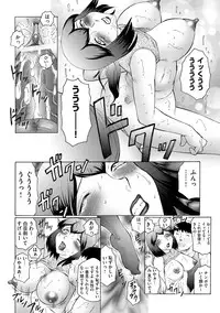 [Fuusen Club] Kangoku ZERO [Digital]