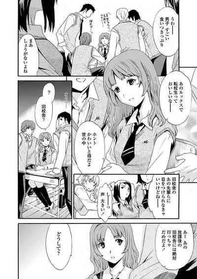 [Cuvie] Juicy [Digital]