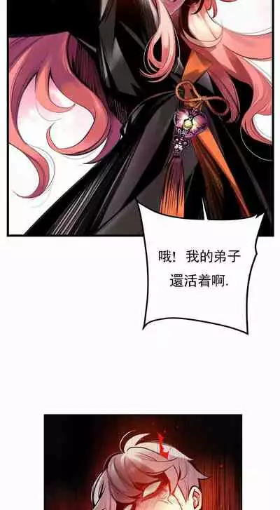 [Juder] Lilith`s Cord (第二季) Ch.77-93 end [Chinese]