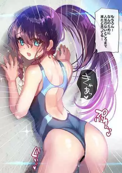 [Shimajiya (Shimaji)] Ayune-chan Choukyou Nisshi -Soushuuhen- [Digital]