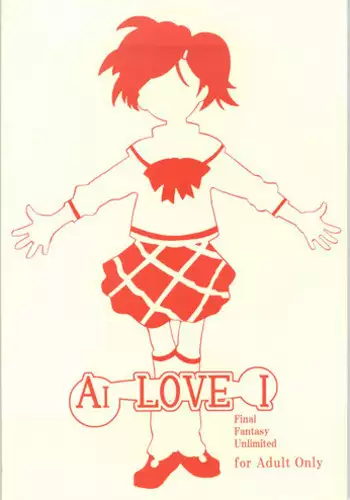 (SC16) [WICKED HEART] AI LOVE I (Final Fantasy Unlimited)