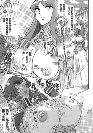 Greece Crisis! The Crisis of Greece