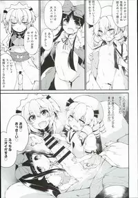 (C90) [IncluDe (Foolest)] SLS! Kawaii Yousei o Onahole ni Shiyou (Touhou Project)