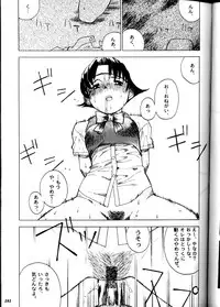 (Comic Castle Final) [Metal (Various)] MODEL DX3 (Various)