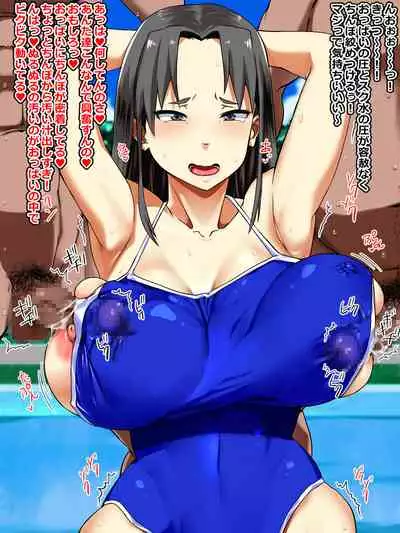 Aiso mo Warukute Mukuchi pposou dakedo Hanashikakeru to Sou demo Nai dokoroka Sugoku Igokochi ga Yokatta no desu yo... E? Iin desu ka? Sore ja Sasete itadakimasu