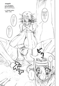 (COMIC1☆01) [HGH (HG Chagawa)] Idea NOTE #10 Fallin' Angel (Code Geass: Lelouch of the Rebellion)