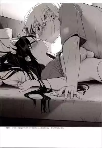 Aniki and I and an illustration summary book + Omake