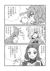 FPO~桃色林檎の種付け周回~