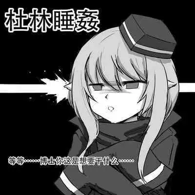 Saluky作品百宝箱(明日方舟·原神等H合集版)