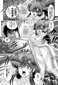 Seirei Tokusou Yuuko