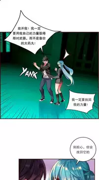 [Juder] Lilith`s Cord (第二季) Ch.61-65 [Chinese] [aaatwist个人汉化] [Ongoing]