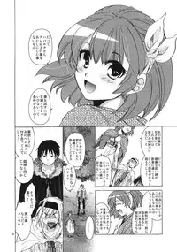 (C81) [Toko-ya (HEIZO, Kitoen)] Saint Foire Festival 6 Mabel