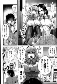 COMIC Shingeki 2013-04