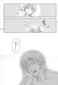 (Hyattou Ryouran ~Kimi no Heart o Shirahadori~) [Getsumen-Spiral (Mayama Satori)] Tsukibae o Mushibamu (Touken Ranbu)