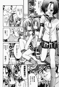 [Fujikawa Satoshi] Pet Shoujo Ikusei Gakkou