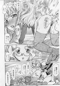 [Kirikaze] Dear My Assistant