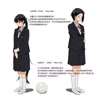 [MUMU (Athu)] if Dokan [Chinese] [戀髮漢化]