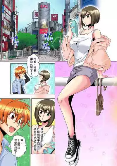 [Mima] Kon Nani Bikubiku Shiteru no ni… Shi nai no? - Ofuro de! Heya de! Living demo!? Aniki no Yome ni Iji rarete…- | 明明你的弟弟挺成這樣….還不上嗎？～在浴室！在房間！在客廳也是!?被老哥的妻子不斷地玩弄… Ch.1-22 [Chinese]