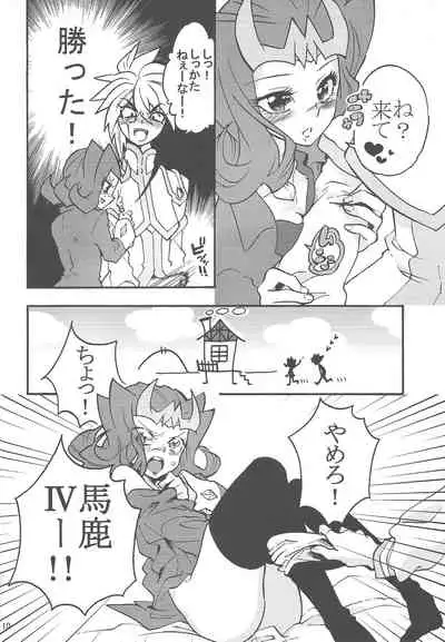 Ryoga ga Onnanoko da yo!