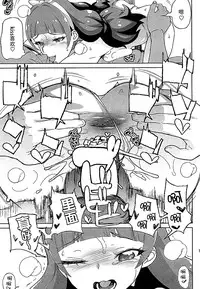 (COMIC1☆10) [Kurohonyasan (Yamashita Kurowo)] Amanogawa Kirara Riko to Mirai to Ero Nama Haishin Shoubu Anal demo Nan demo Misetekureru Choroi Namanushi ga PreCure datta Ken. (Mahou Tsukai PreCure, Go! Princess PreCure) [Chinese] [脸肿汉化组]