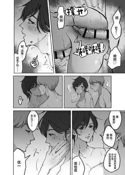 ] Yokkyuu Fuman no Otonashii Hitozuma Oshikake Rape Ore no Chinpo ni Mou Meromero