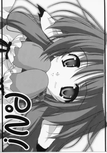 ミキちゃんオレにさせて!