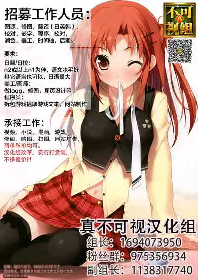 (C99) [Moe Hime Rengou (xin, obiwan)] Carnival 34 - Ero LigNov no Okage de Shiawase na Sex o Taiken shimashita (Genshin Impact) [Chinese] [逃亡者×真不可视汉化组]