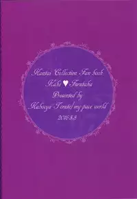 (Houraigekisen! Yo-i! 25Senme!) [my pace world (Kabocha Torte)] Toaru juujun Shimai no Netsu Bousou (Kantai Collection -KanColle-) [Chinese] [百合镇守府药厂汉化]