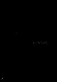 (C88) [furuike (Sumiya)] Мой любимый ~Watashi no Aisuru Hito~ (THE IDOLM@STER CINDERELLA GIRLS) [Chinese] [亚历山大个人汉化]