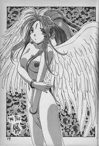 (C46) [Studio Norun (Minami Kazumi) with Mega-Mix Party] MATERIALS! ~Yokoku Hen~ (Ah My Goddess!)