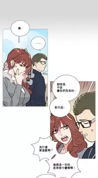 [The Jinshan] Sadistic Beauty | 虐美人 Ch.1-45[Chinese] [17+沒有漢化]