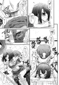 (C83) [Digital Lover (Nakajima Yuka)] DL-etc Soushuuhen 02 (Various)