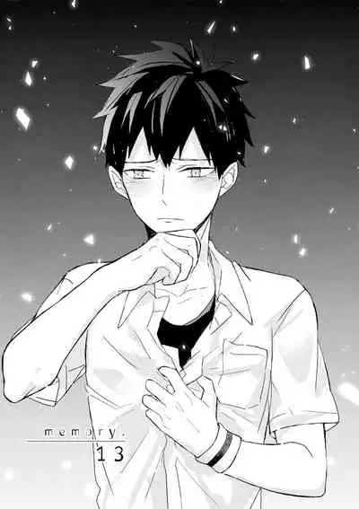 Kioku no Kaibutsu | 记忆的怪物 1-3