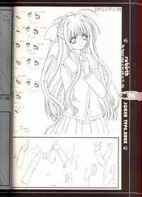 (C63) [JOKER TYPE (Nishimata Aoi)] rebirth (Sore wa Maichiru Sakura no Youni)