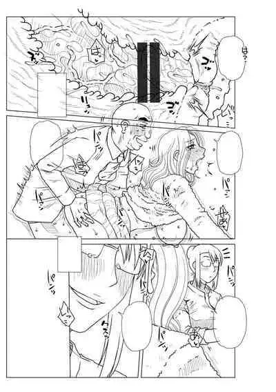 Mekaketsuma wa Haramu tame ni Okasareru - Concubine Wives are raped in order to be impregnated