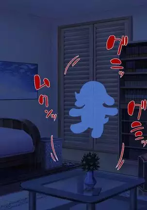 Iroiro na Motsu ni Gitai shi te e Tchi na Itazura Shi Houdai