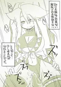 [Kasagland, dei] Shuu (Majo Ecchi 2)