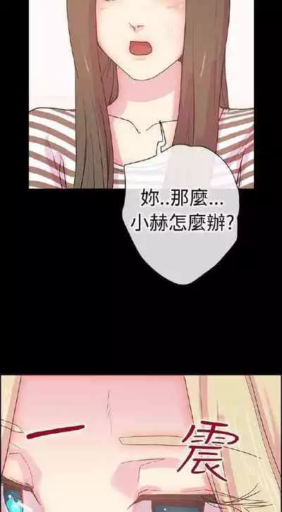 誰把它給吃了 1-1