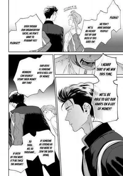 [Hiiragi Nozomu] Nakasete Yaru yo Yankee-kun | I'll Make You Cry Ch. 1-3 [English] [Digital]