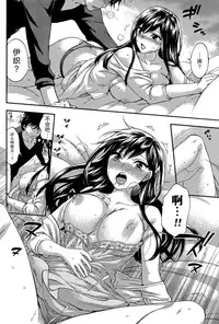 [Kuon Michiyoshi] HUNDRED GAME Ch. 11 (Monthly Vitaman 2015-11) [Chinese] [樱翼汉化组]