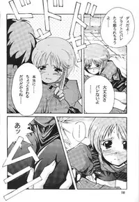 (CR30) [Oboro (Tempo Gensui)] Perfect Elpeo Mission "Ple Ple Elepo Ple!!" (Gundam ZZ)