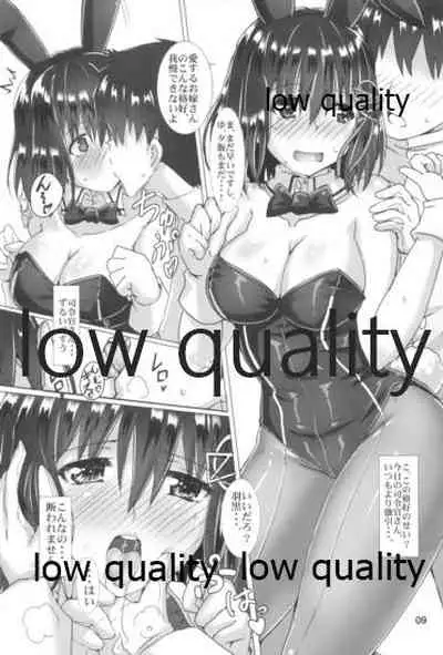 Haguro Ai no Shin Gisou Yasen