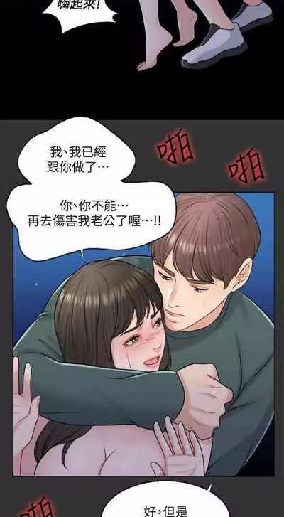 千日的新娘 1-30