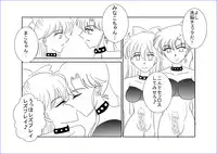 (同人誌) [Alice.Blood] 洗脳教育室～美少女戦士セ☆ラーム☆ン編III～