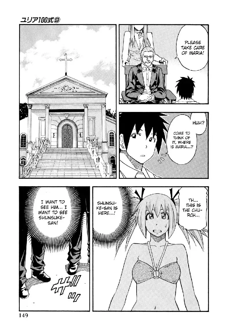 Yuria 100 Shiki Vol9 - Type 72