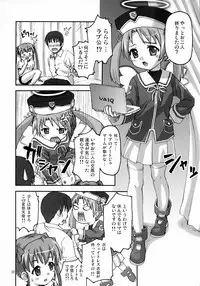 (C69) [Applecat (Potekoro)] Tech Tree (Makai Tenshi Jibril)