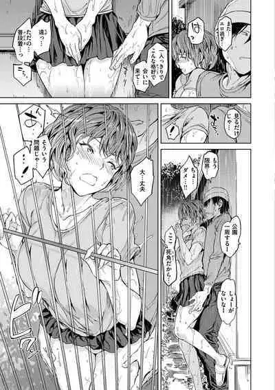 Gyouretsu no Dekiru Shoujo - The girl makes a lot of guys erect.