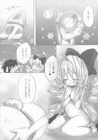(C76) [Yuzumomo Jam (Various)] Shoujo Sousei Emaki - Touhou Youenbu You no Shou - Fancy Girl's Equipment (Touhou Project)